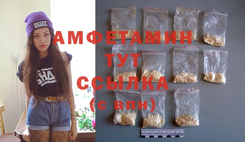 OMG зеркало  shop какой сайт  Amphetamine 97%  Зеленогорск 