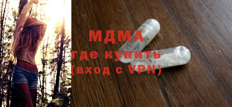 MDMA VHQ  Зеленогорск 